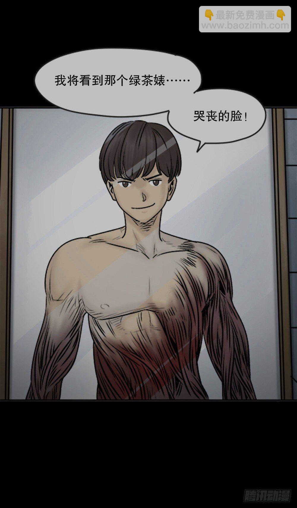 蜕壳（1）67