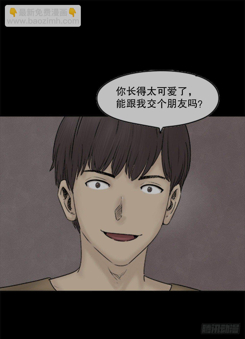 蜕壳（1）70