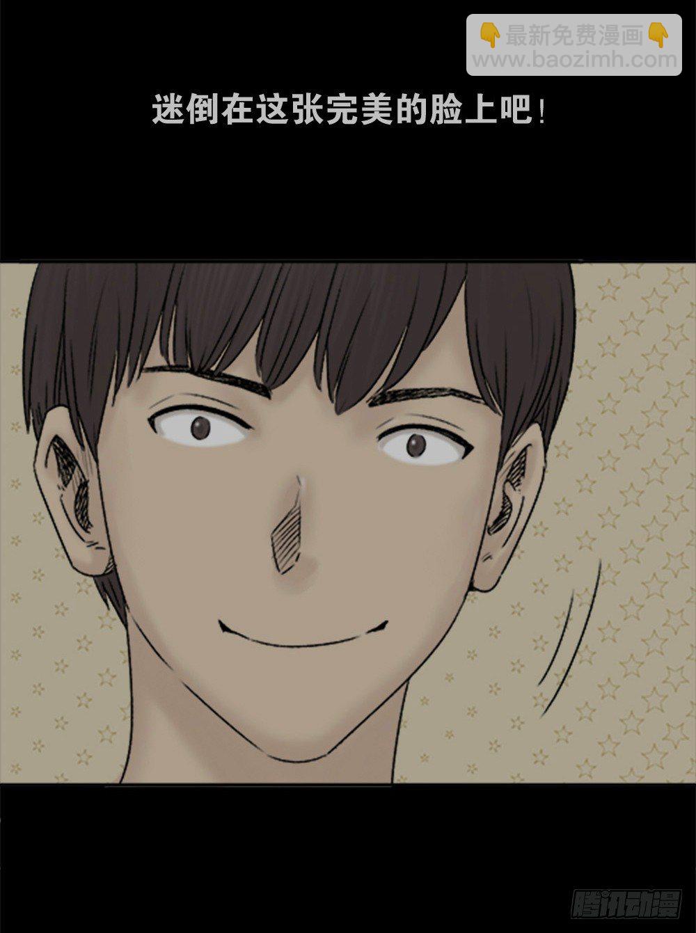 蜕壳（1）71
