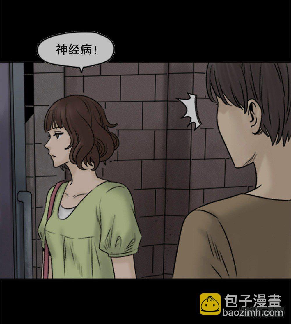 蜕壳（1）72