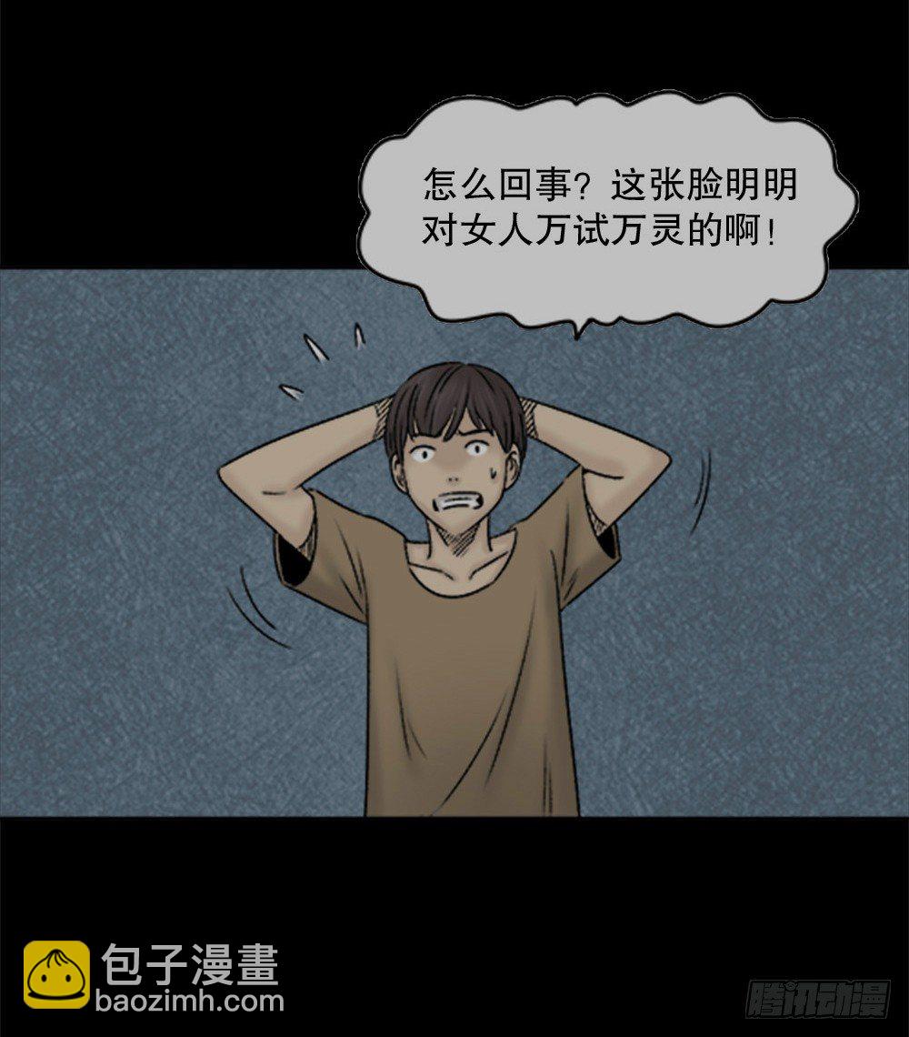 蜕壳（1）73