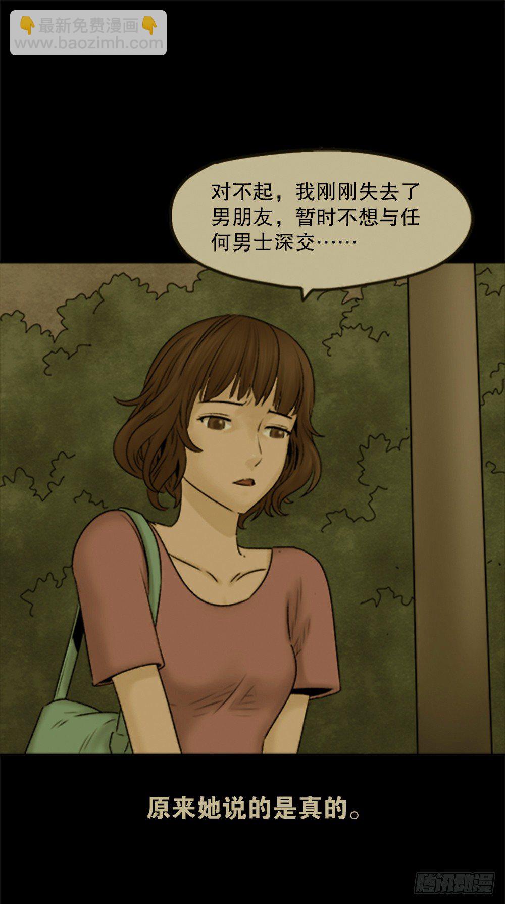 蜕壳（1）79