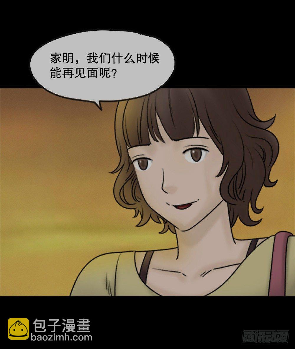 蜕壳（2）10