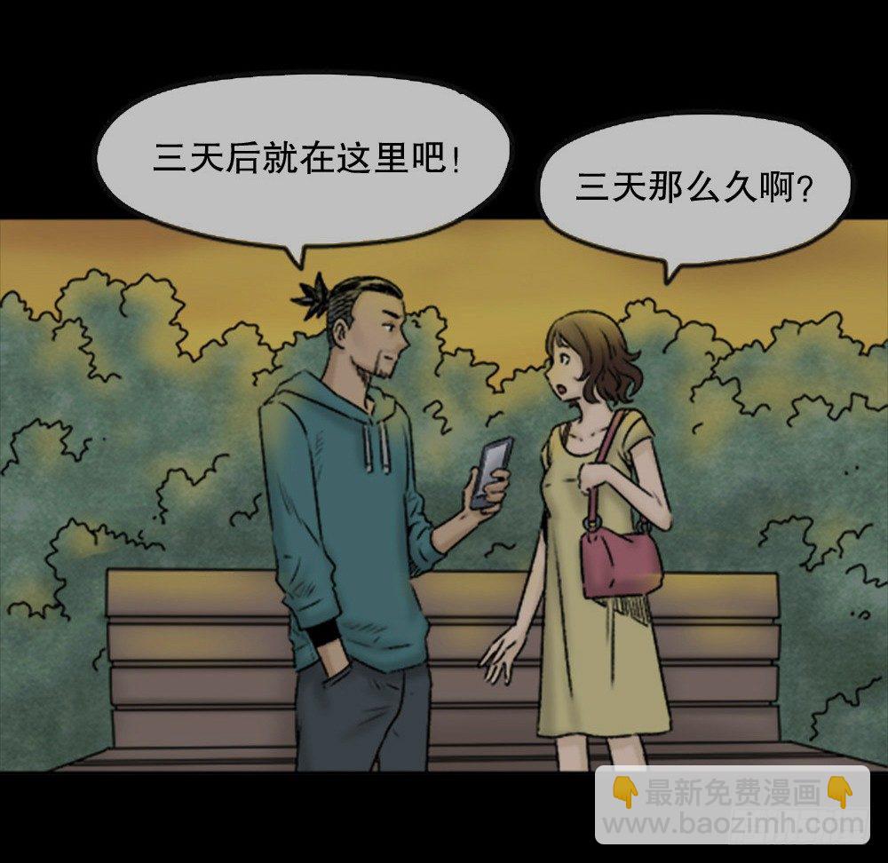 蜕壳（2）11