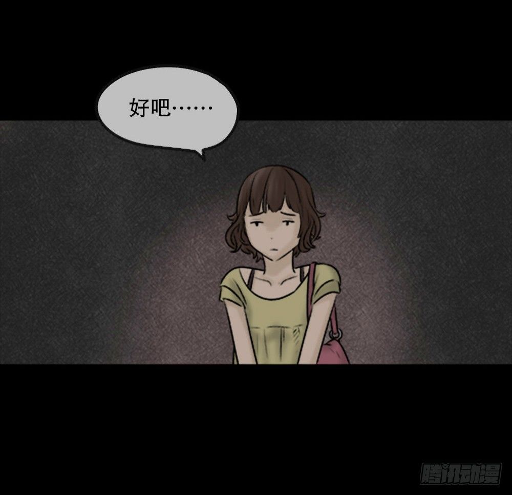 蜕壳（2）13