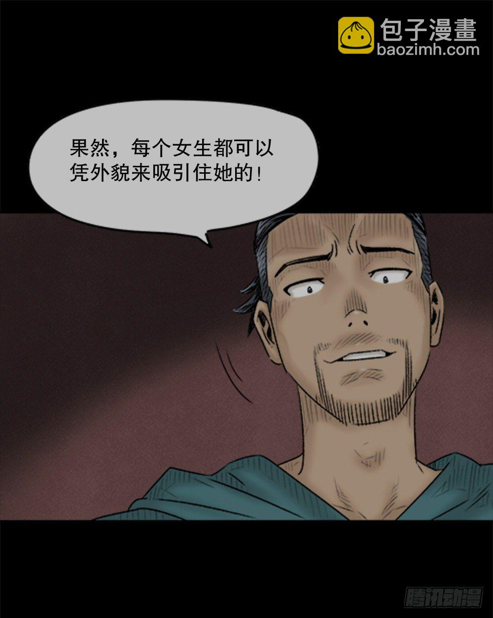 蜕壳（2）17