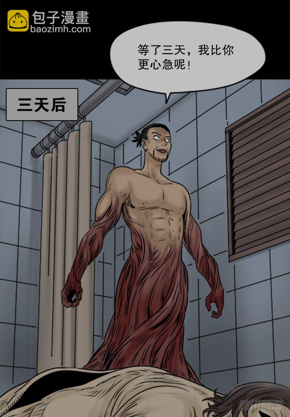 蜕壳（2）18