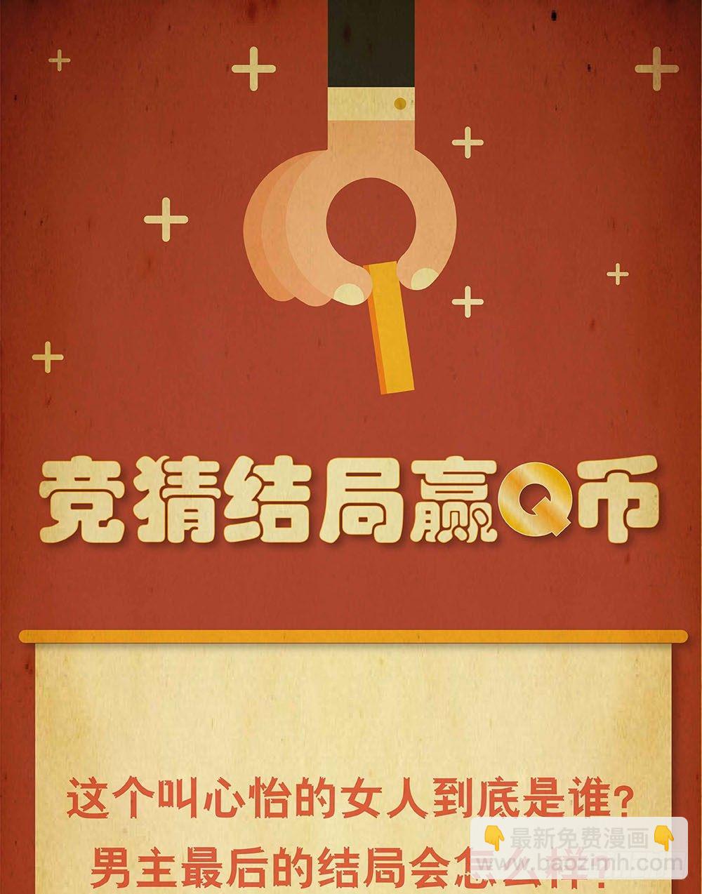 蜕壳（2）20