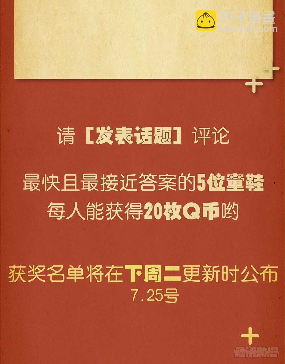 蜕壳（2）21