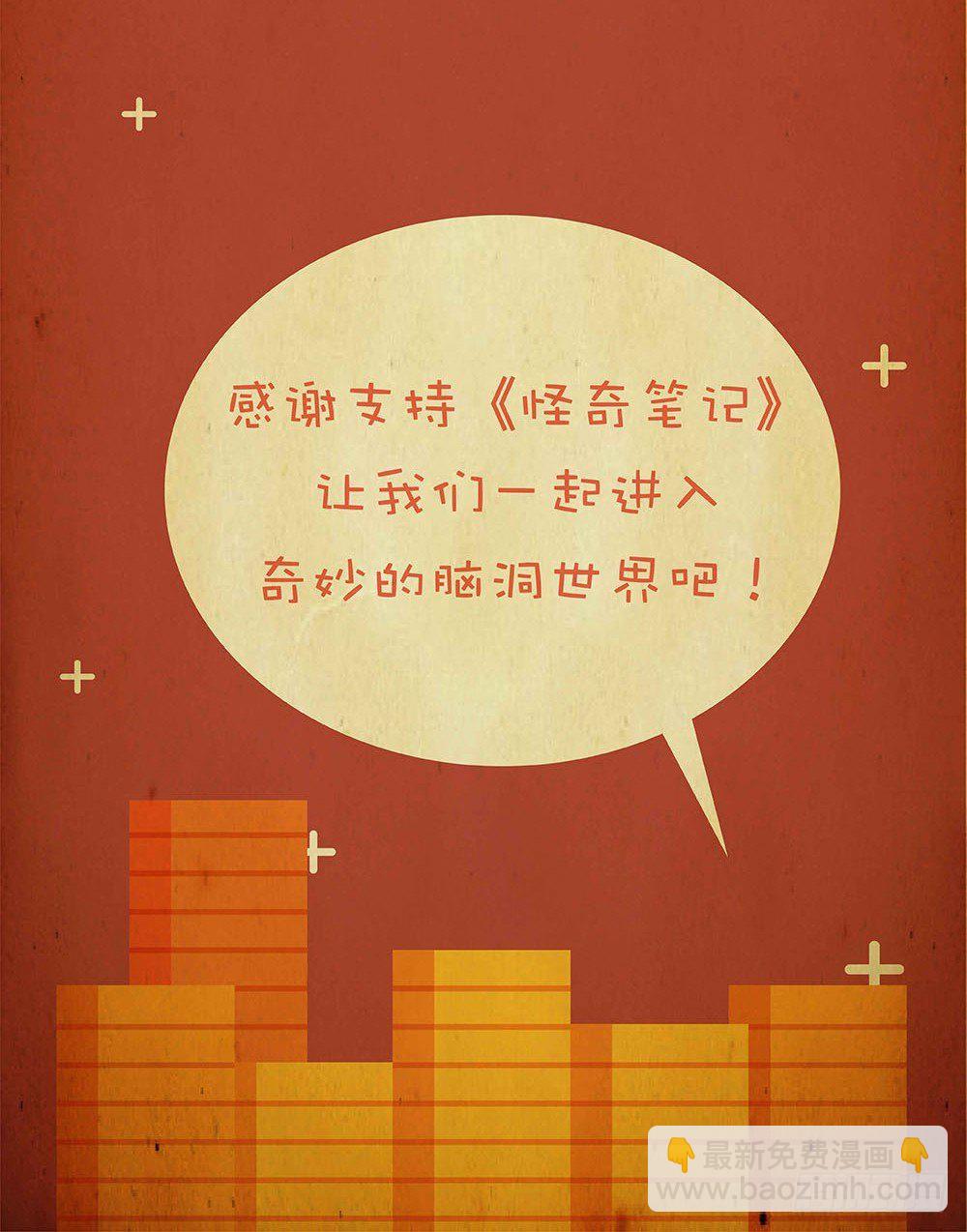蜕壳（2）22