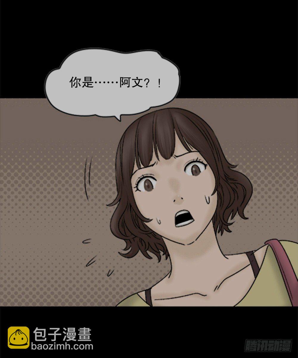 蜕壳（2）3