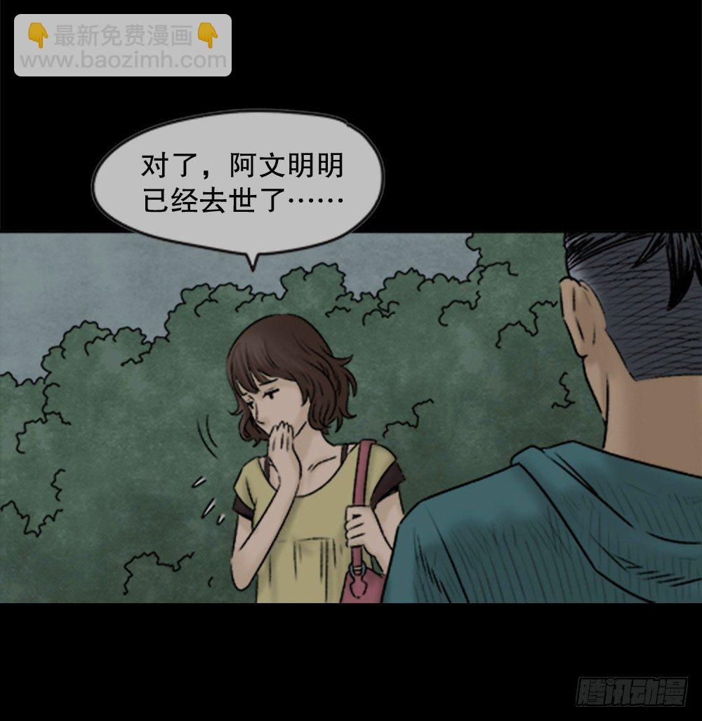 蜕壳（2）5