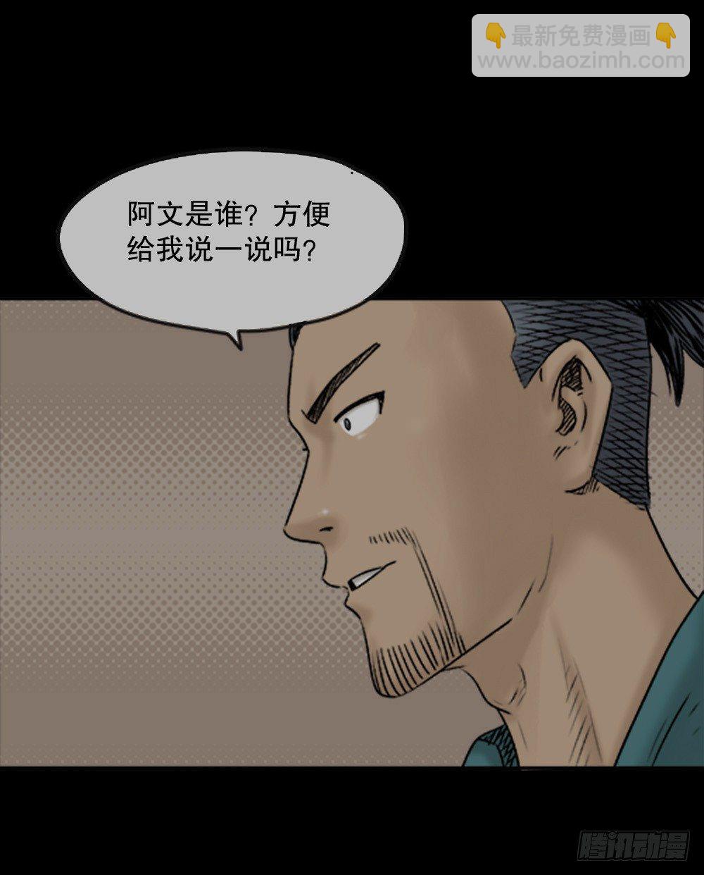 蜕壳（2）6