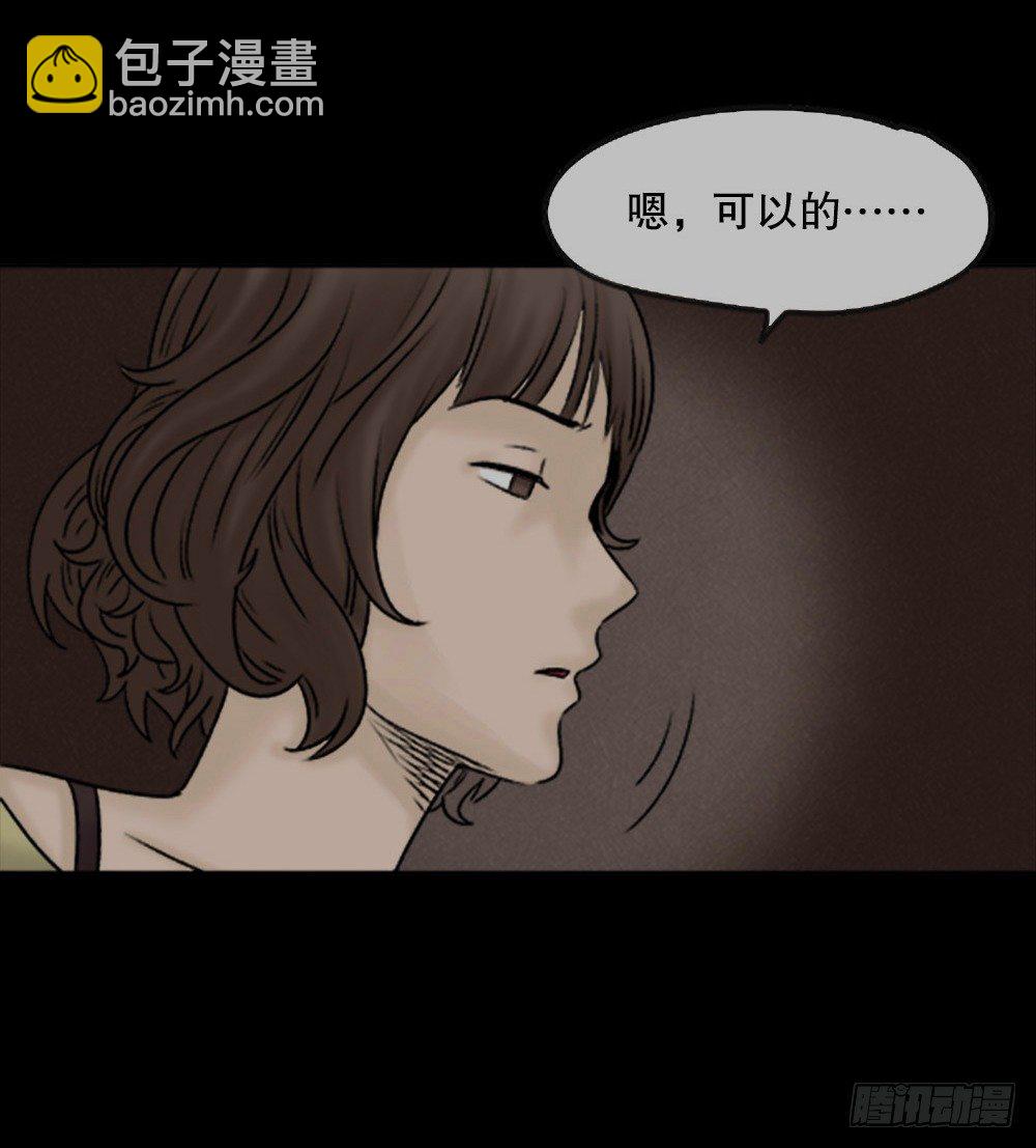 蜕壳（2）7