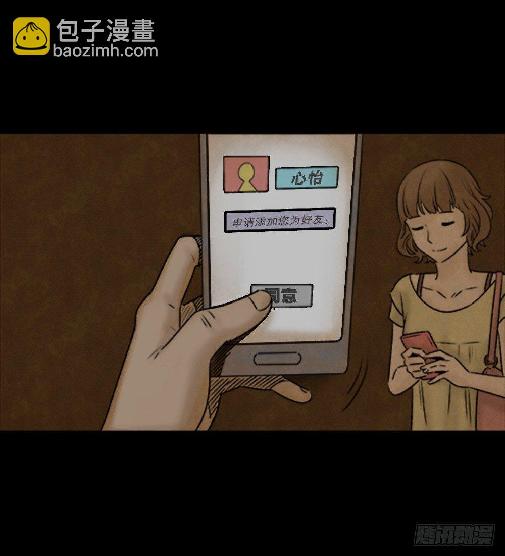 蜕壳（2）9