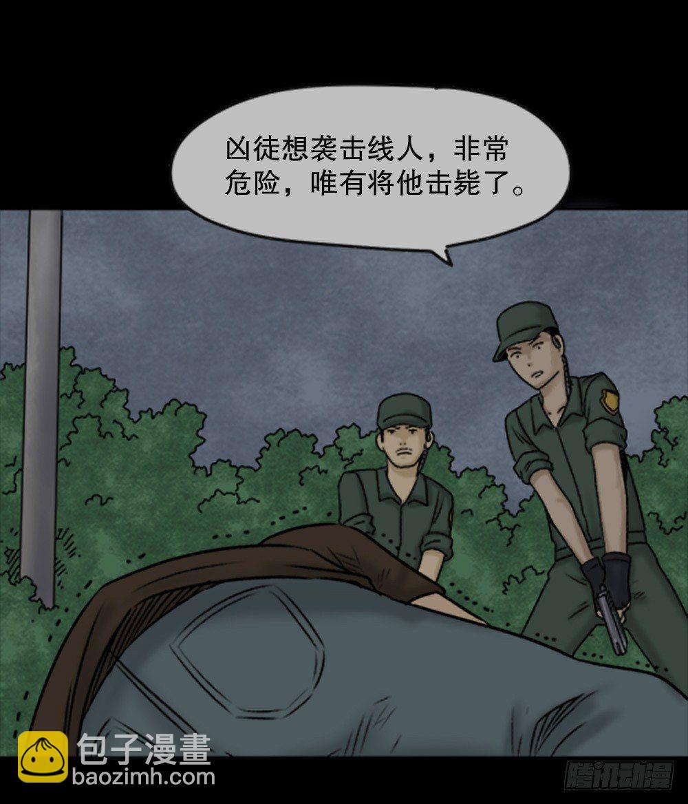 蜕壳（3）12