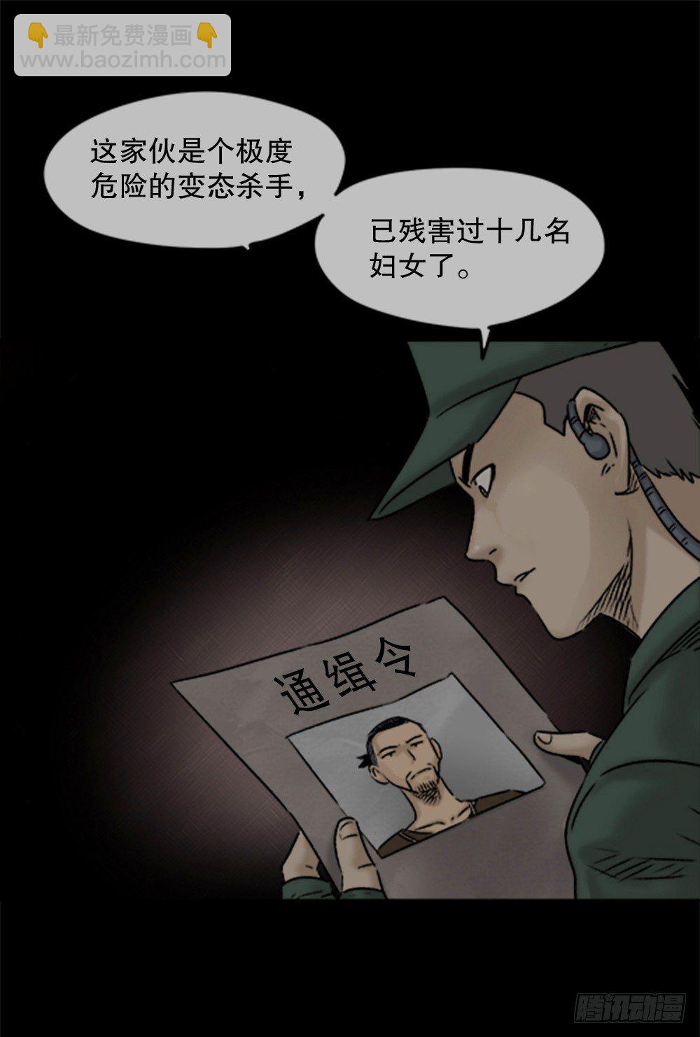 蜕壳（3）13