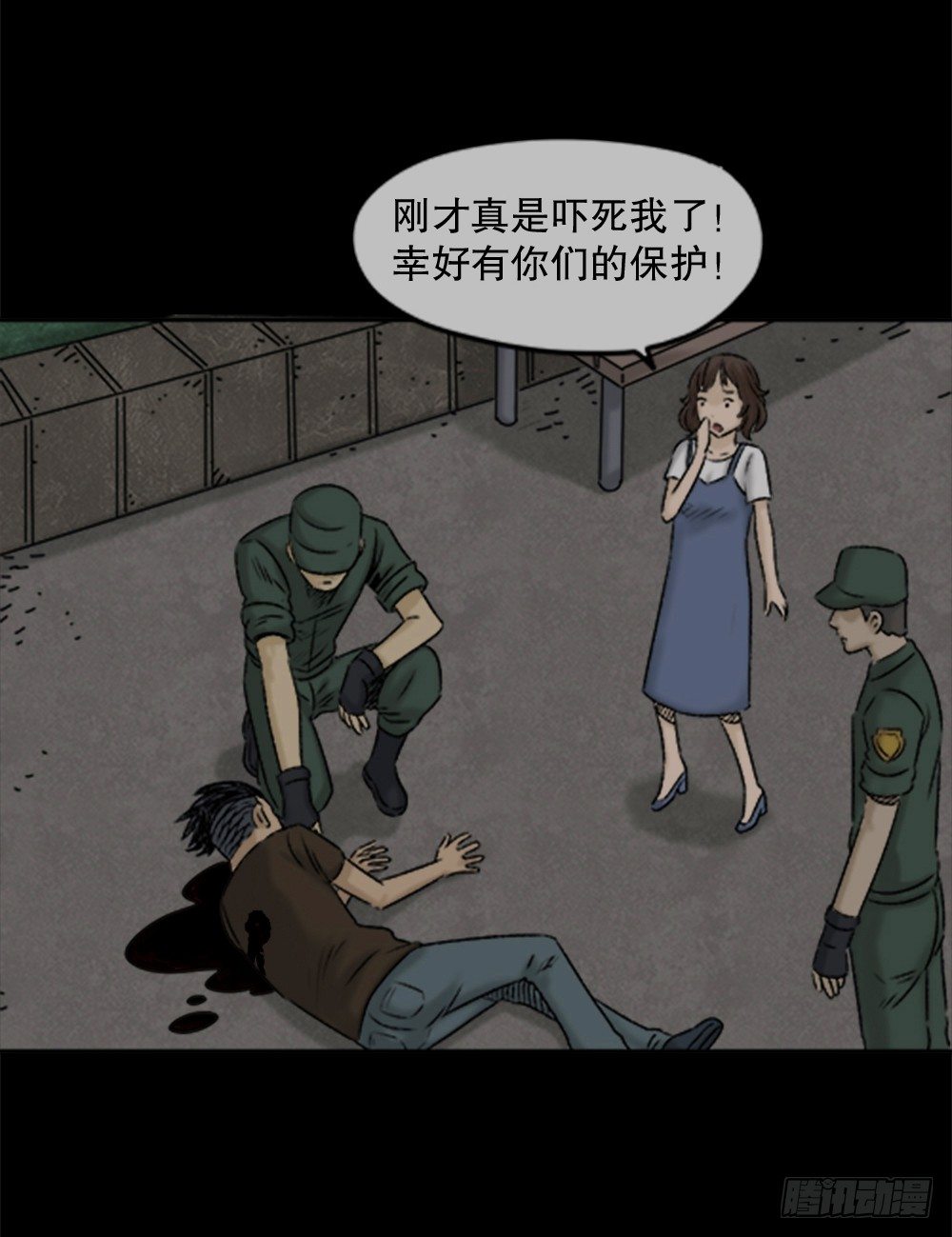 蜕壳（3）14