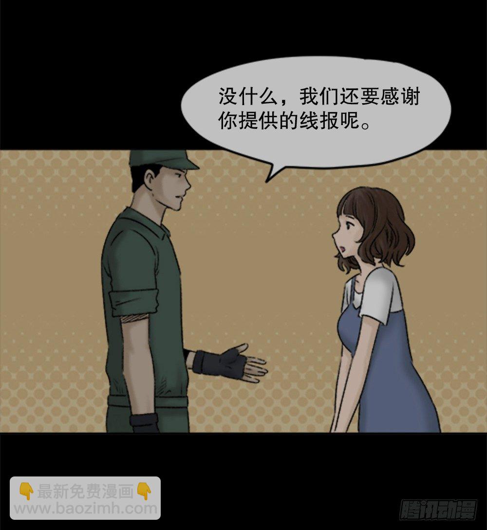 蜕壳（3）15