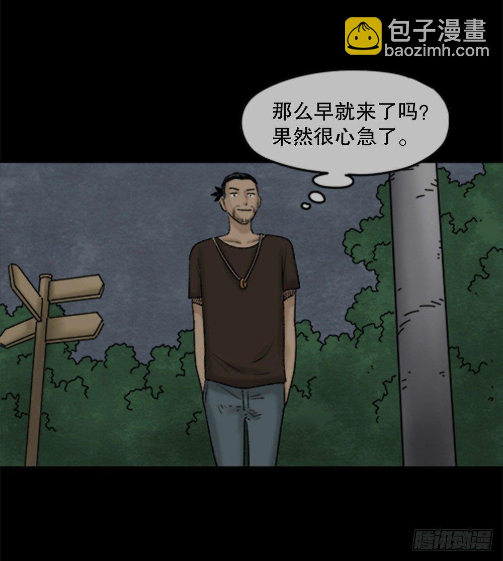 蜕壳（3）2