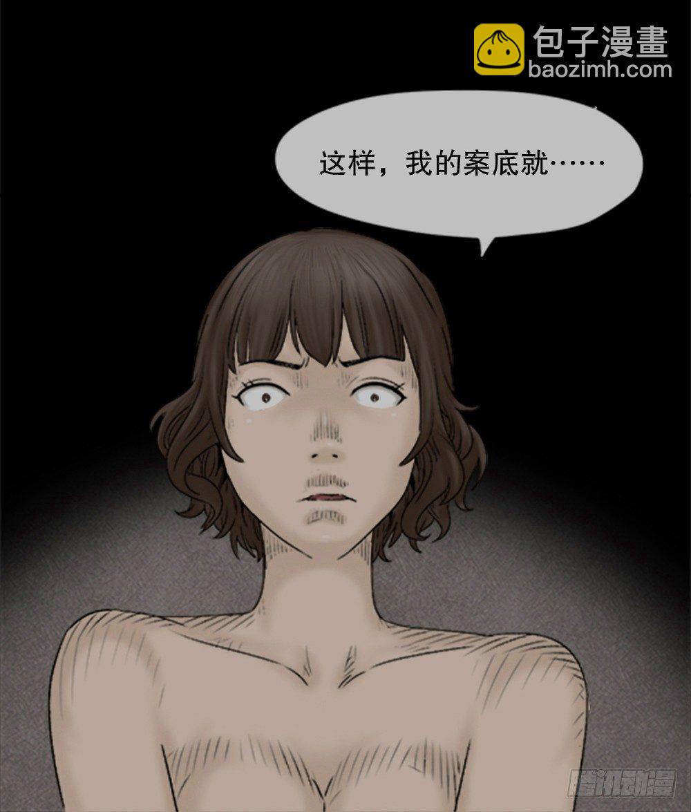 蜕壳（3）20