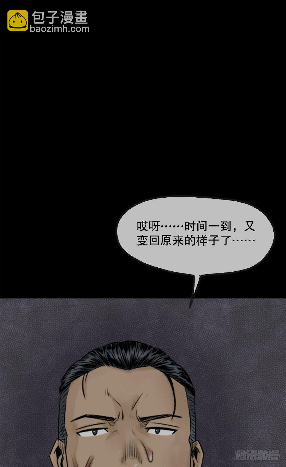 蜕壳（3）26