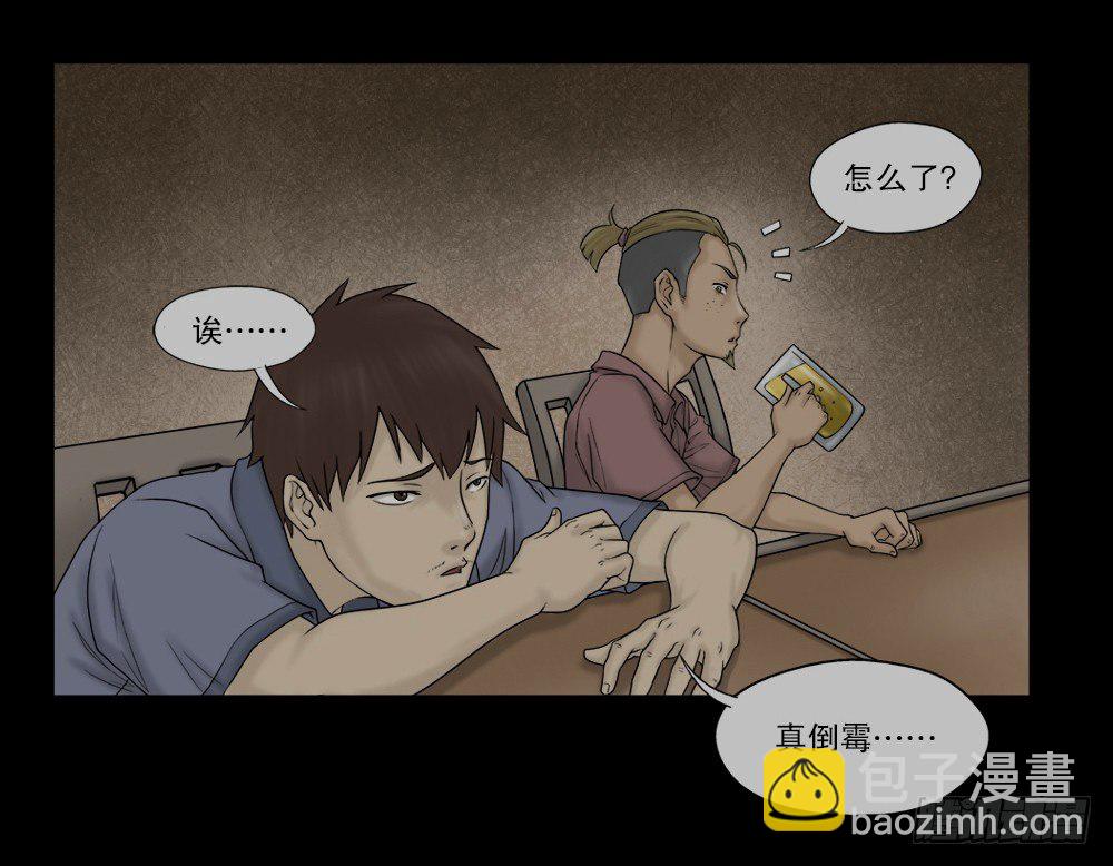 替身纸人（1）1