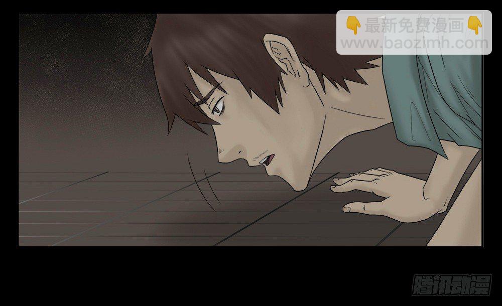替身纸人（1）16