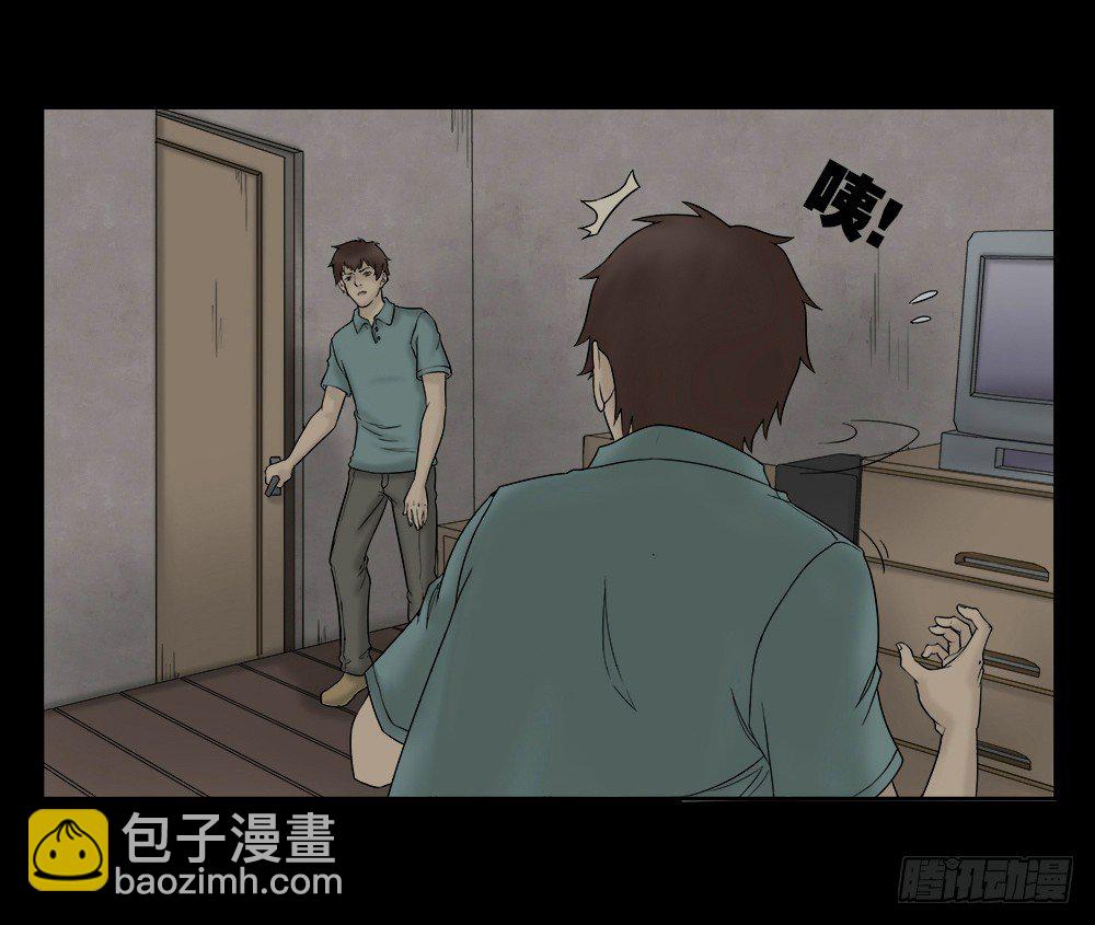 替身纸人（1）21