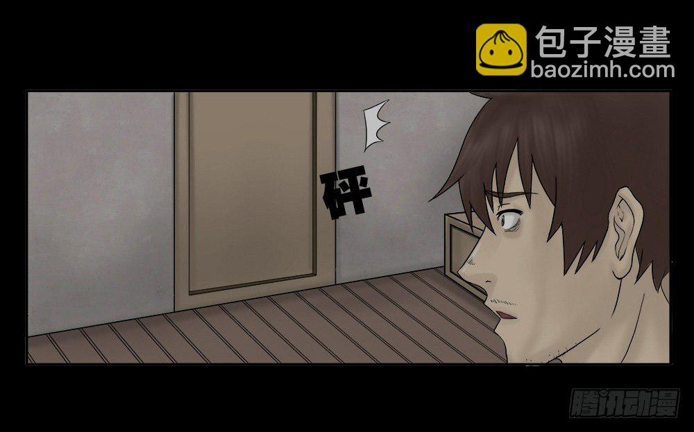 替身纸人（1）22