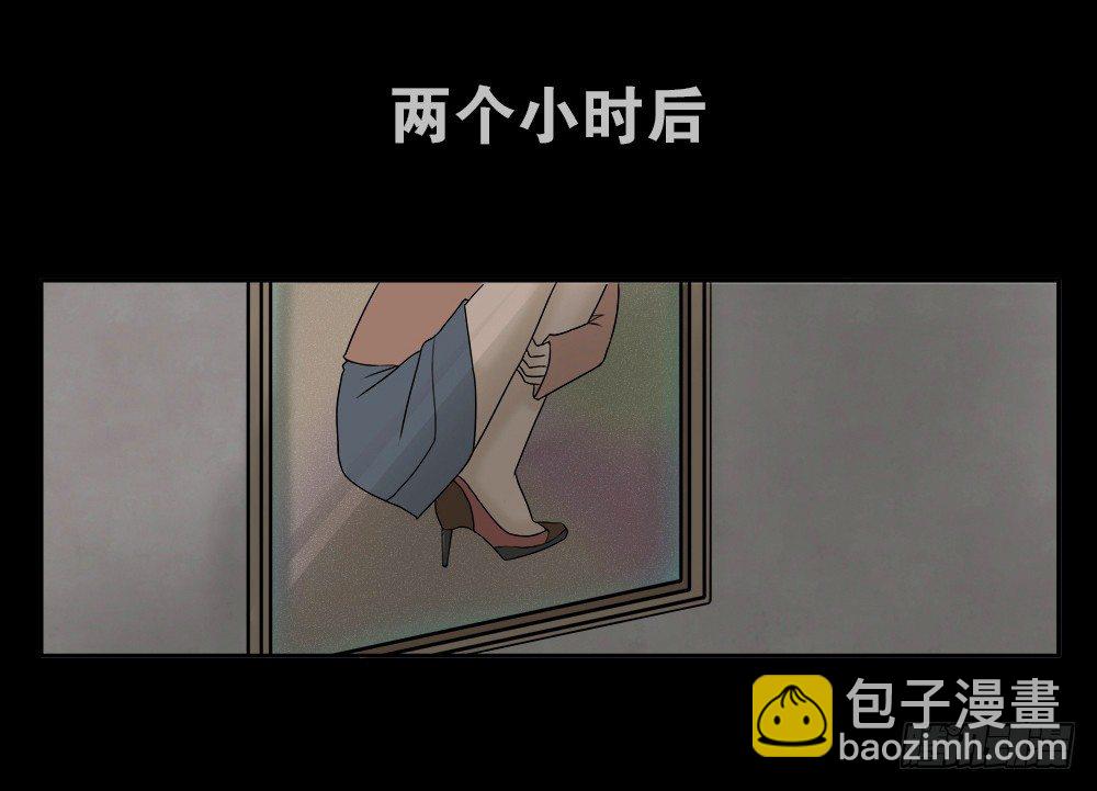 替身纸人（1）24