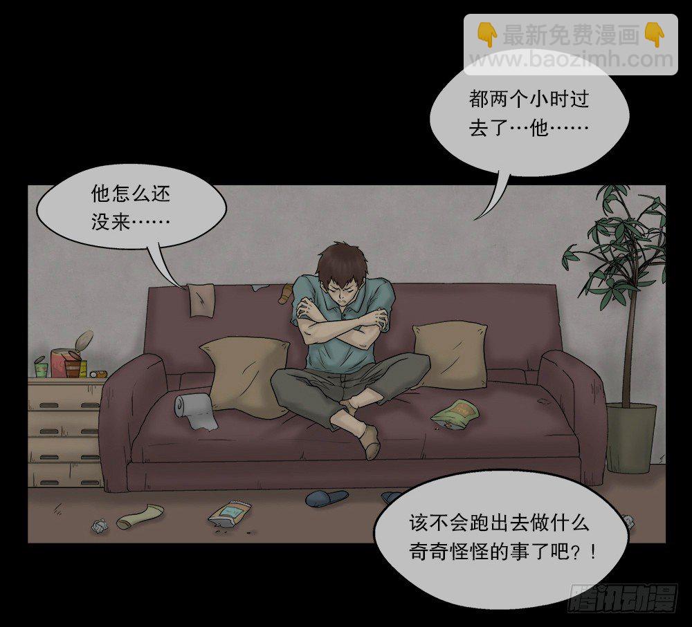 替身纸人（1）25