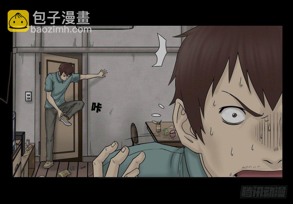 替身纸人（1）28