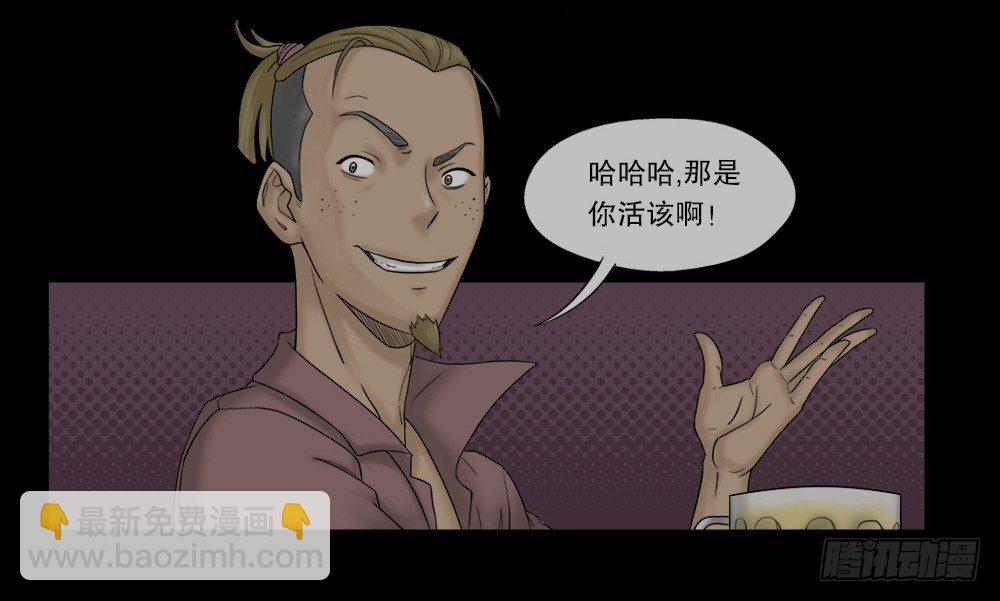 替身纸人（1）3