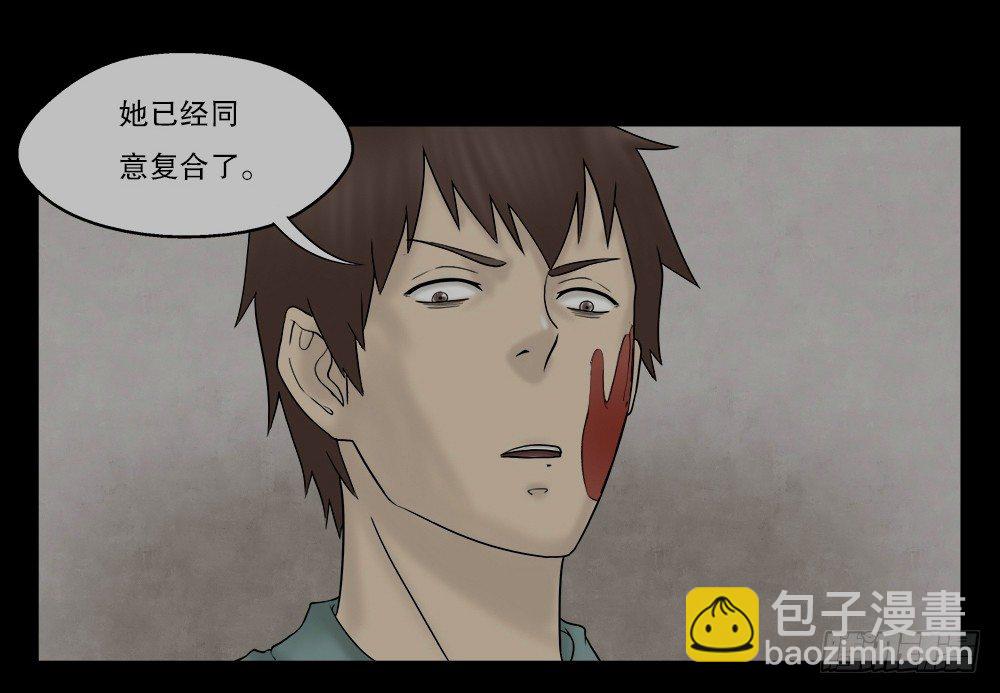 替身纸人（1）31
