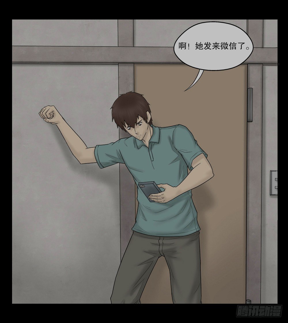 替身纸人（1）45