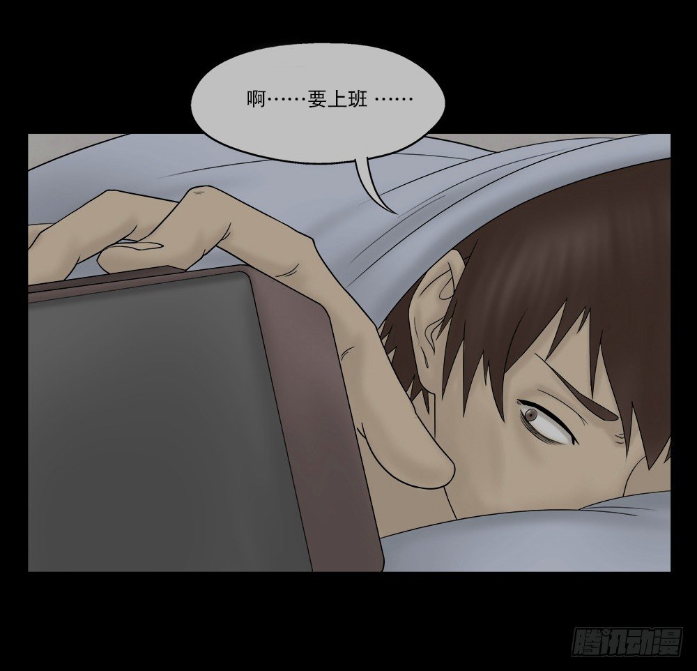 替身纸人（1）55