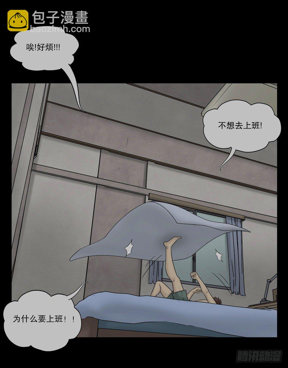 替身纸人（1）56