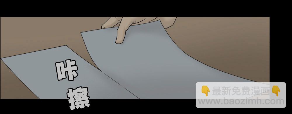 替身纸人（1）58