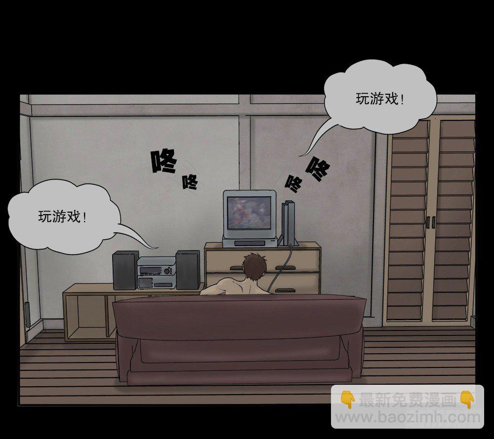 替身纸人（1）64