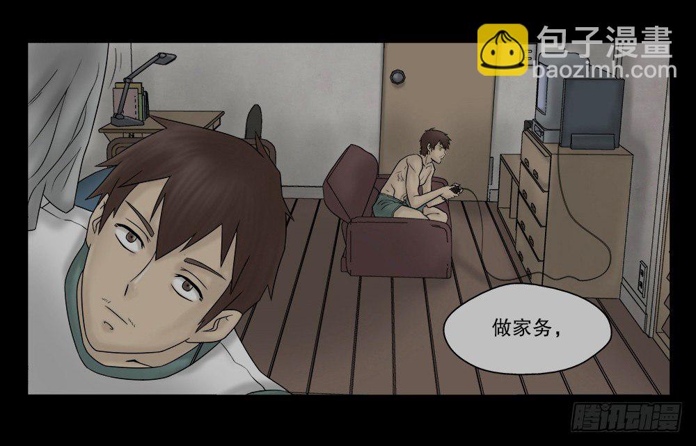 替身纸人（1）67