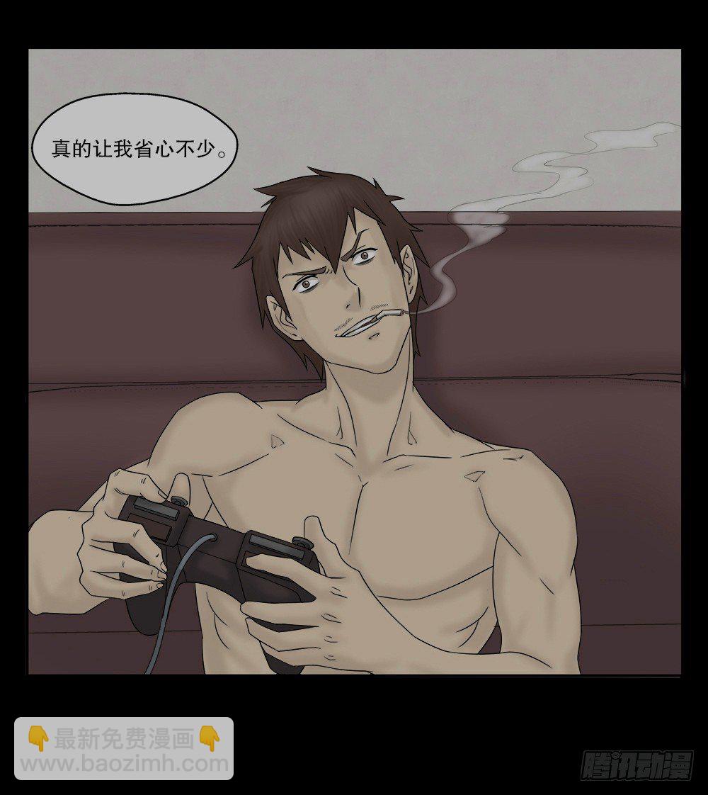 替身纸人（1）68