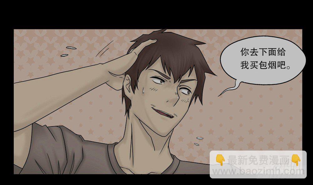 替身纸人（1）72