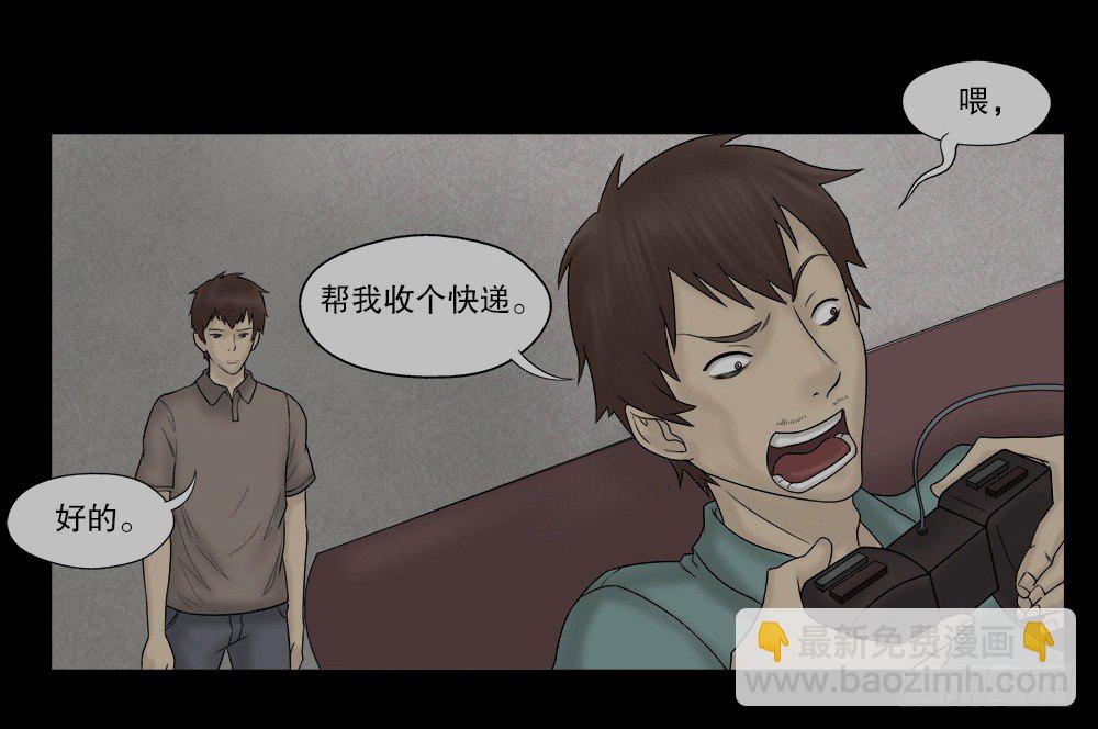 替身纸人（1）78