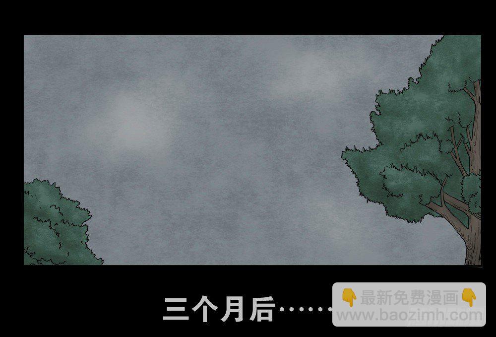 替身纸人（1）81