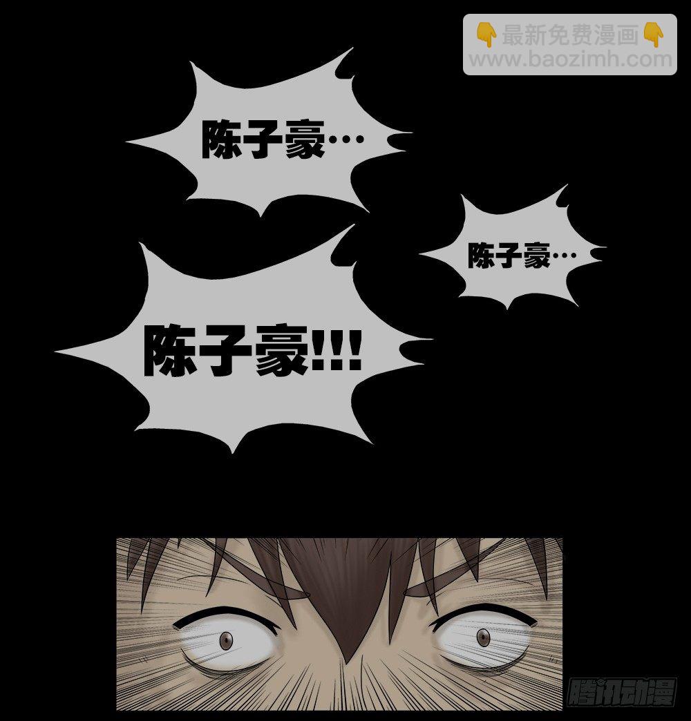 替身纸人（2）19