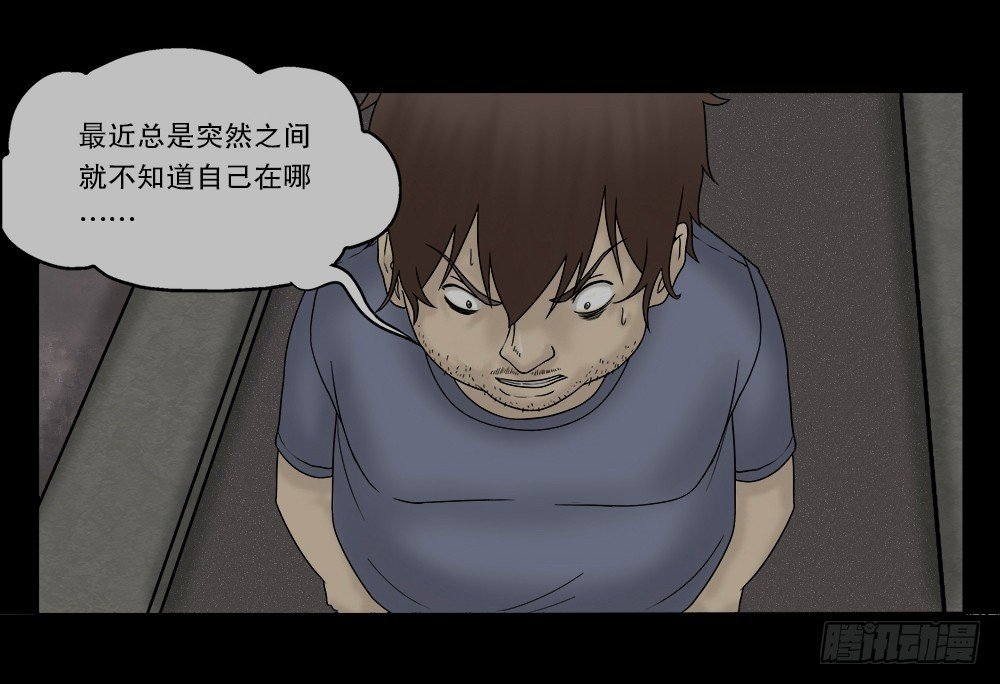 替身纸人（2）22