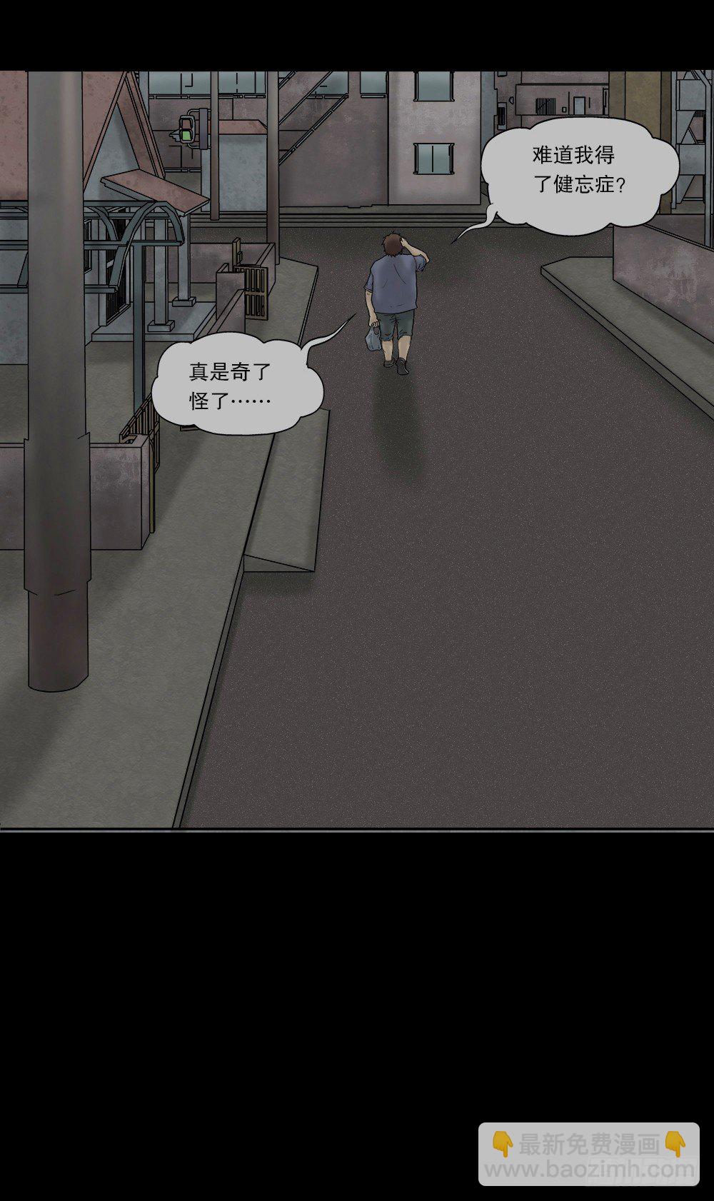 替身纸人（2）23