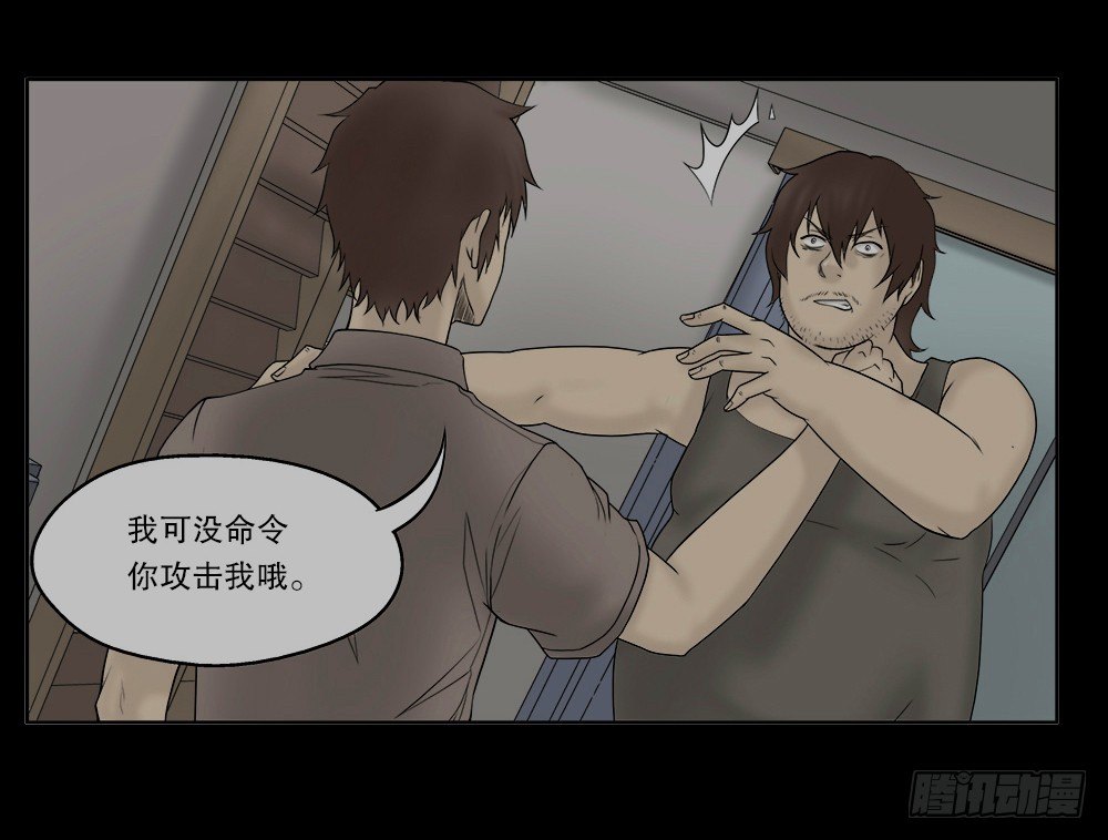 替身纸人（2）35