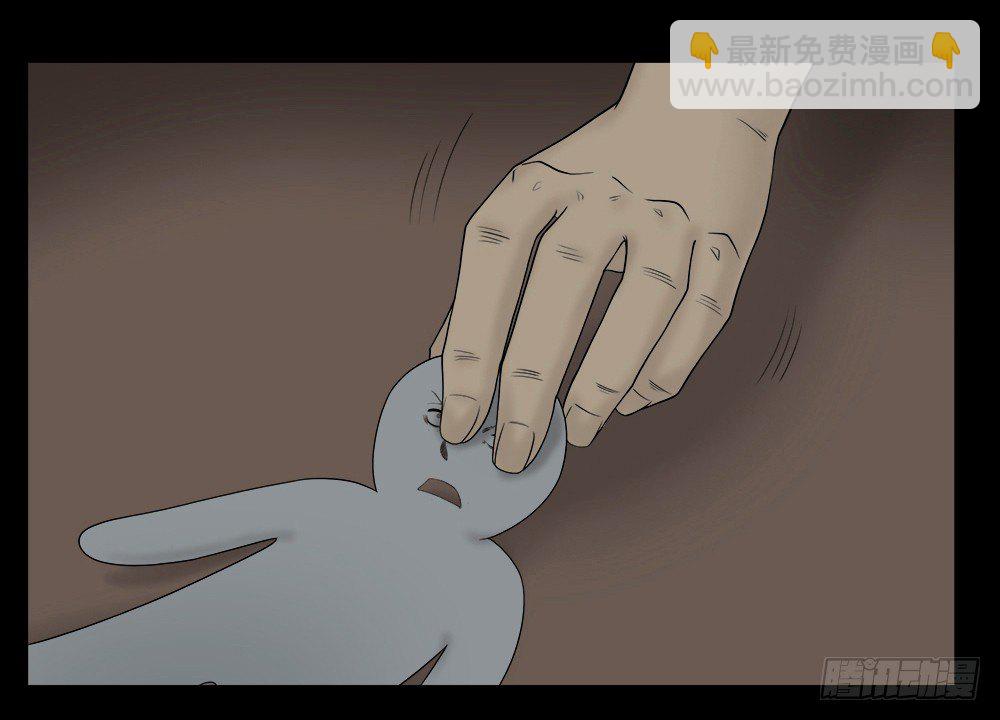 替身纸人（2）41